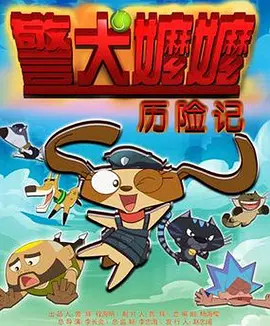 被抓住弱点的护士